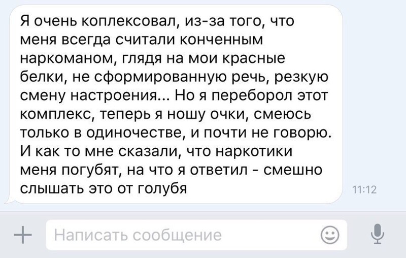 Смешные комментарии и высказывания из социальных сетей высказывания, комментарии, прикол