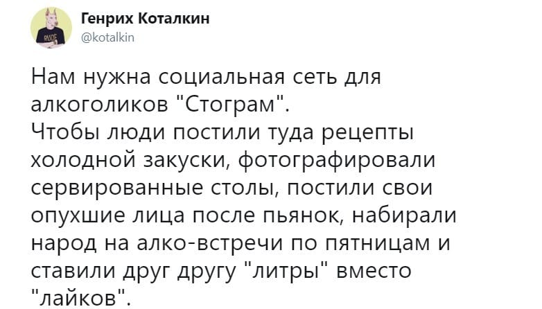 Если синоптики говорят, что завтра будет ясно, не обольщайтесь... Весёлые