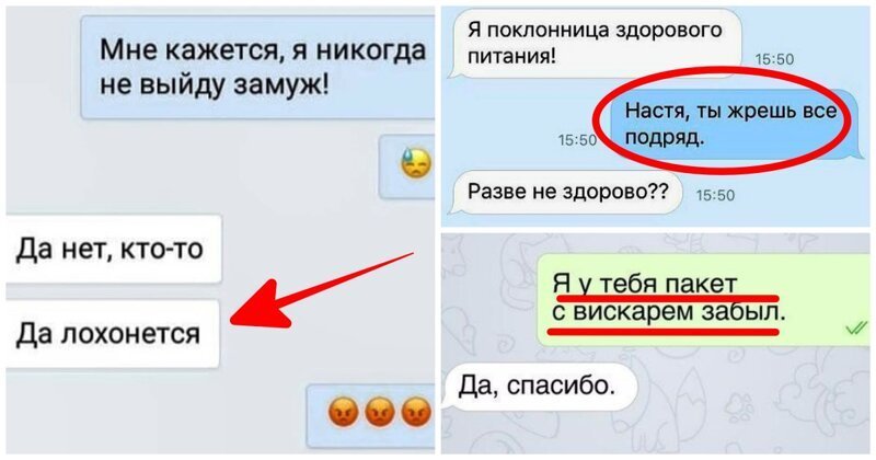 15 уморительных сообщений, которые могли написать друг другу только друзья диалоги, друзья, переписка, прикол, смс, сообщения, фото