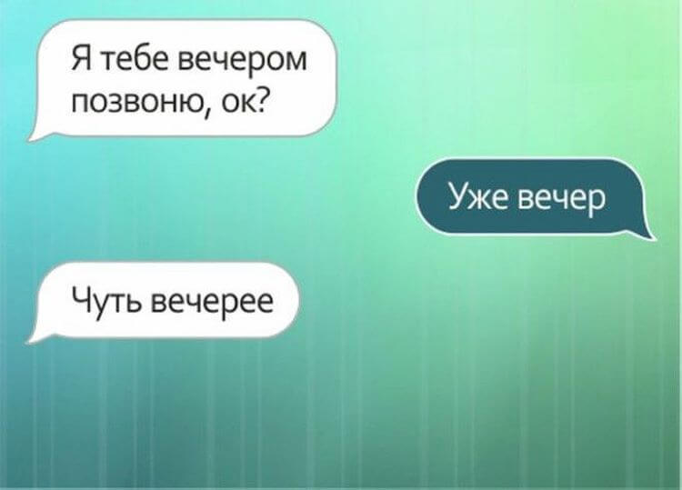 25 забавных сообщений от лучших друзей 25 забавных сообщений от лучших друзей