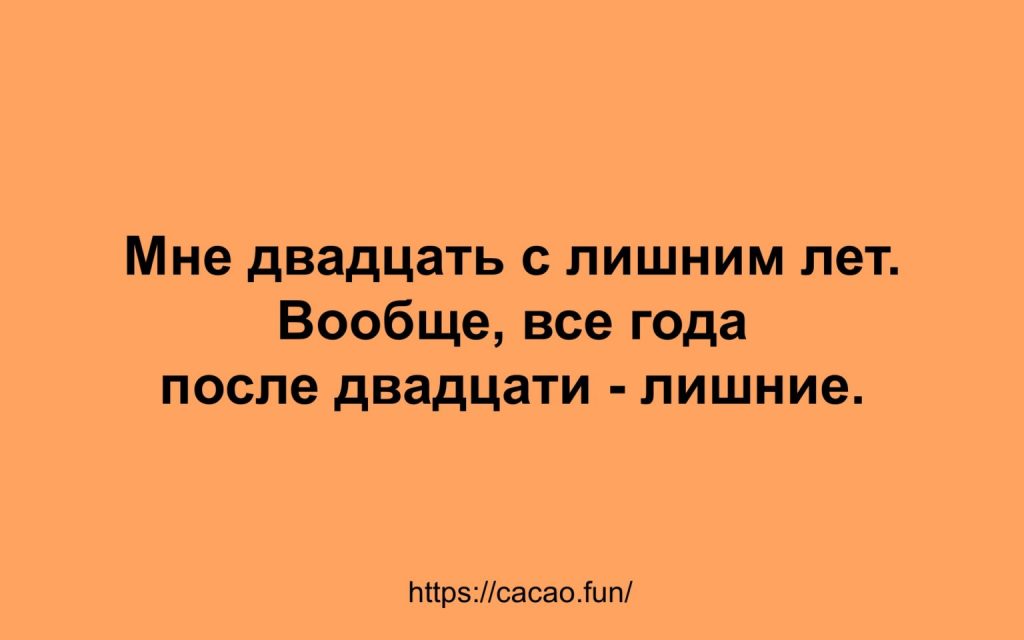 Очередная подборка смешных анекдотов и шуток уже готова! Очередная подборка смешных анекдотов и шуток уже готова!