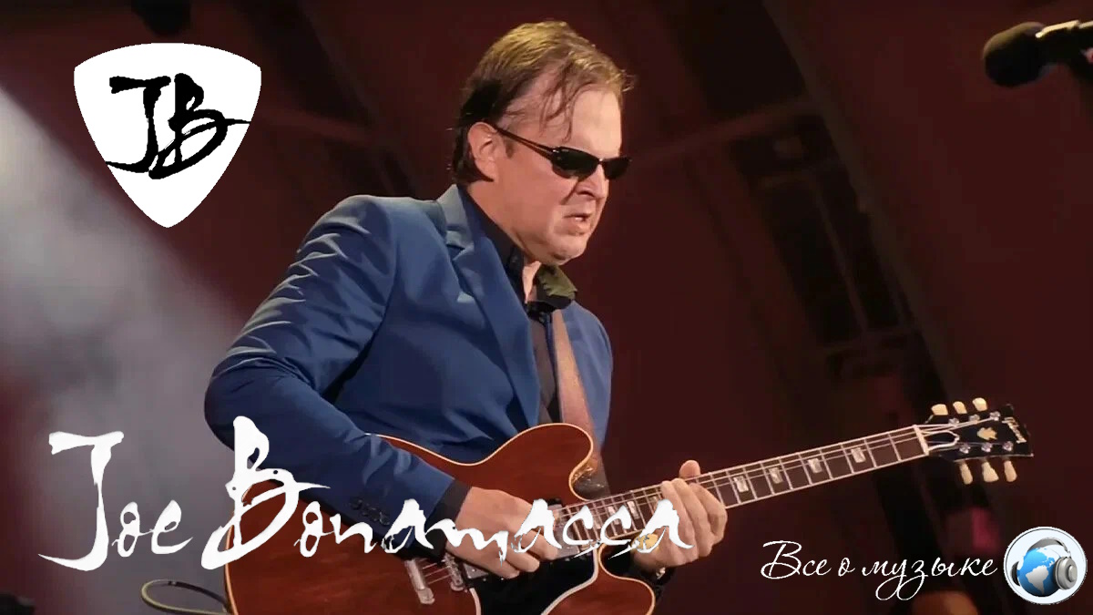 Джо Бонамасса  снимает шляпу перед Рори Галлахером 