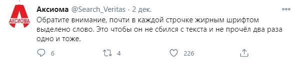 Разгадан еще один секрет Путина — почему он не носит очки России, президент, пользуется, фотографии, Путина, виден, которых, читает, очками, зрения, известно, жирным, программе, минут», телеканала, «Россия1», промелькнули, шрифтомhttpstwittercomDarthPutinKGBstatus1106854803542589442На, Стесняется, Буквы