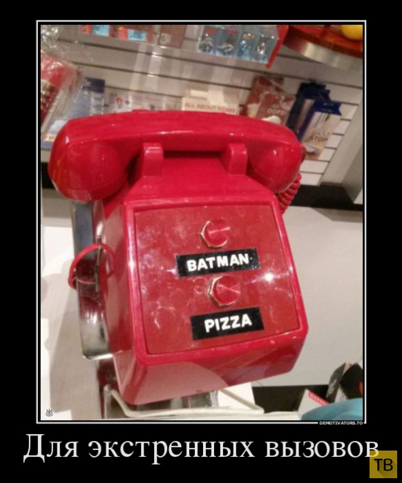 Выбирай желания правильно 