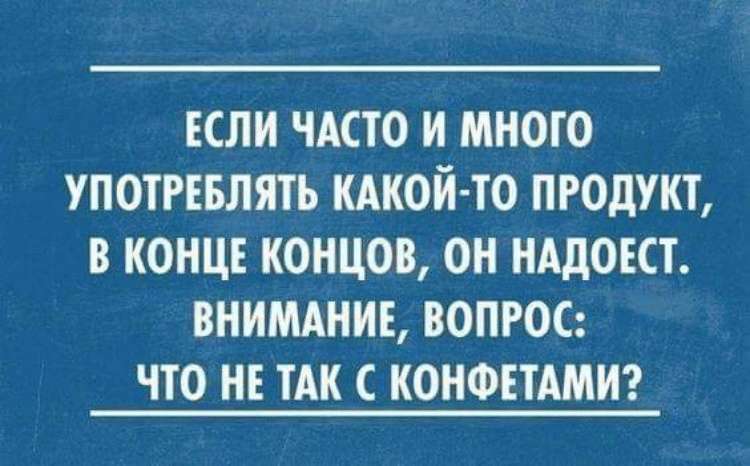 Отменная жизнь