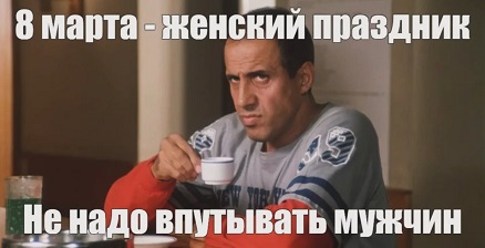 Подборочка для мужчин Чтобы, искать, Интернете , поздравилки , любимым , подборочка, картиночек