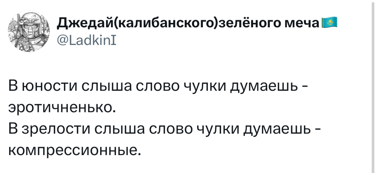 Юмор за день и Изольда 