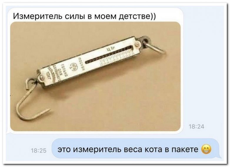 SMS-бомба! Шикардятина!