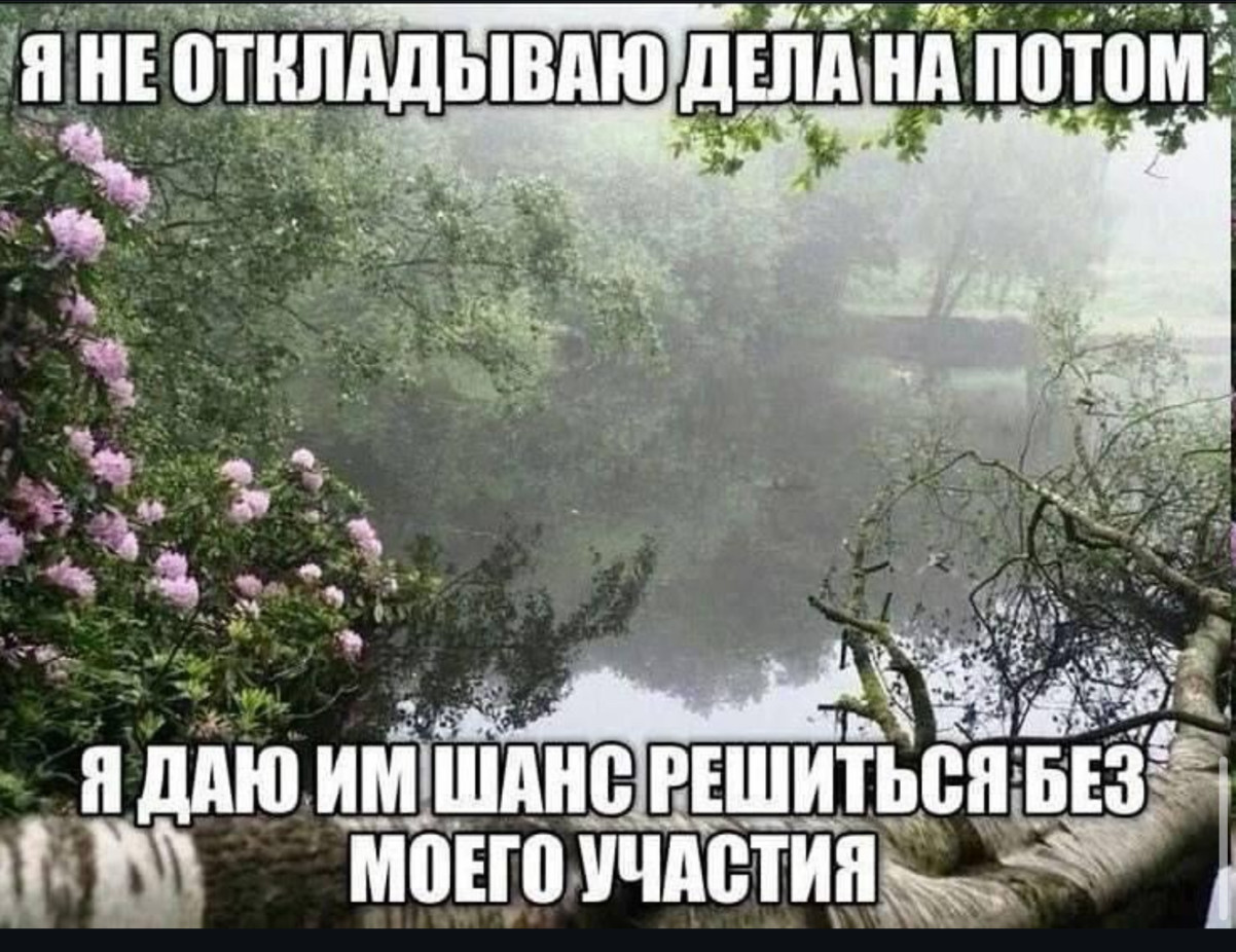 Смешные картинки с надписями в пятницу и мяч 