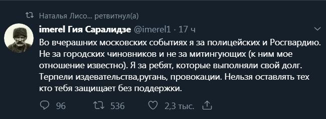 "Спасибо, братья, спасибо, мужики": Росгвардия остановила беспорядки на несанкционированной акции "на пять с плюсом" россия