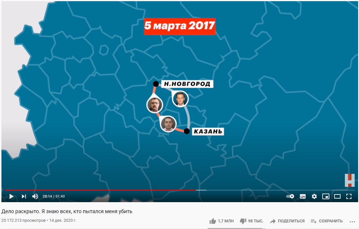 Опера из Петербурга — лучше ЦРУ. МВД накрыло ассистентов Навального Политика