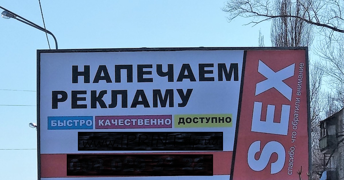 Юмор