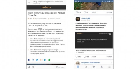 Хватит это терпеть: приложения «толстеют» и тормозят Хватит это терпеть: приложения «толстеют» и тормозят Android