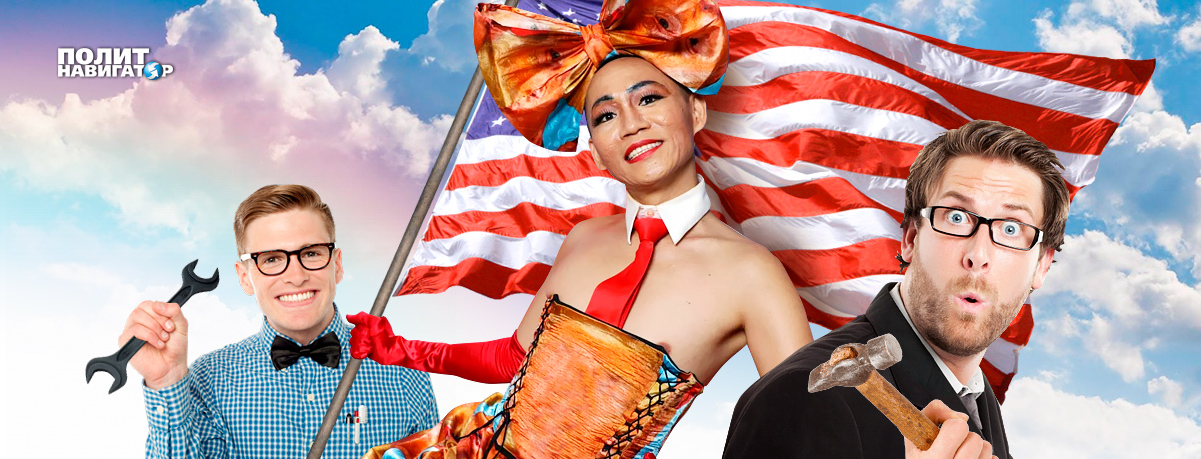 Одни айтишники, барбершопы и ЛГБТ – на Западе некому работать на военных заводах