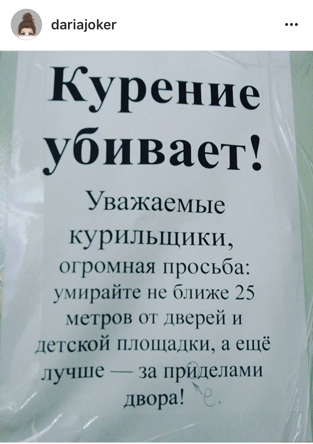 Можно ли курить в туалете в больнице