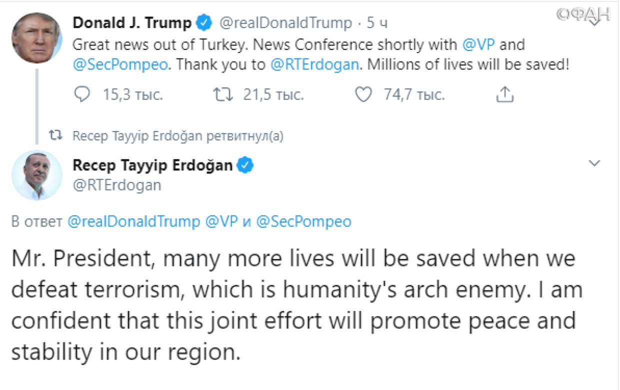 Эрдоган ответил Трампу о спасении «миллиона жизней»