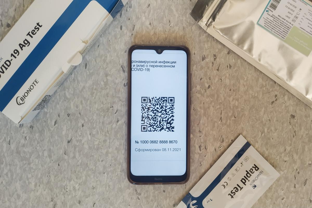 Продлили код. Буклет Сахалин с QR кодом. Оставьте отзыв QR код. Uzmabayil kod foto.