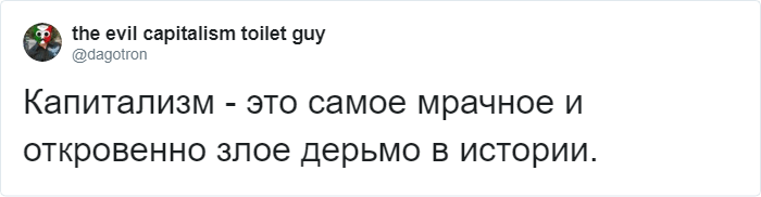 Британцы придумали унитаз, на котором не просидишь больше 5 минут. Всё для повышения продуктивности неудобные, унитазы, сидеть, минут, работы, сотрудников, наклоне, также, эффективности, скажется, положительно, считает, выйдет, долго, нагрузка, дополнительная, создаётся, работники, могут, данном