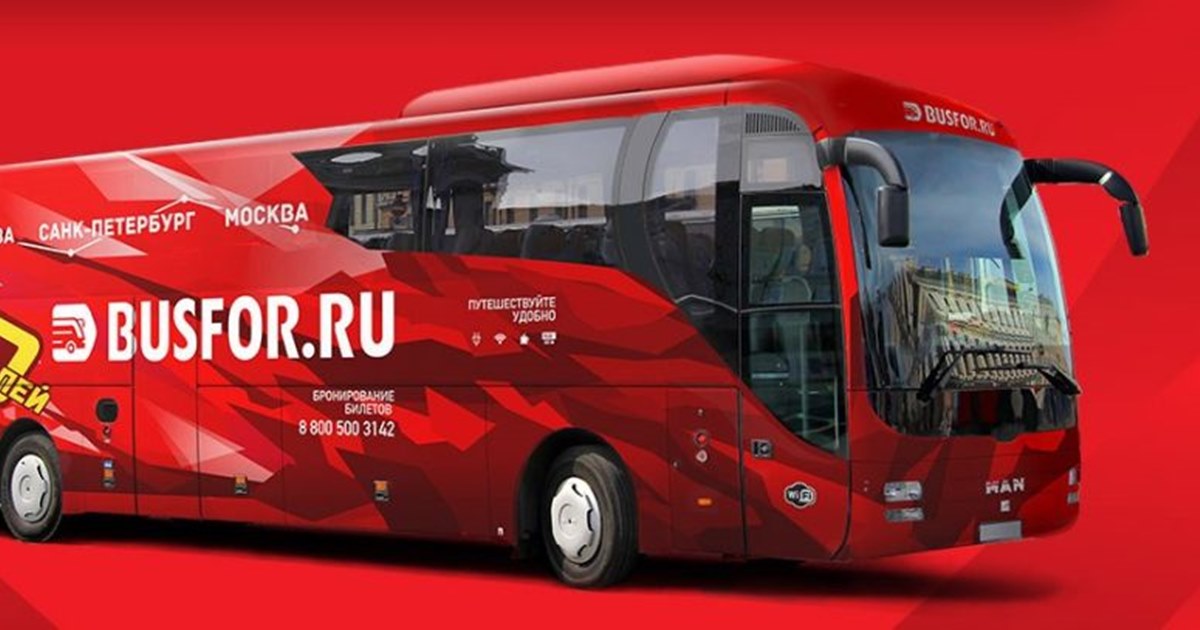 Босфор купить билет на автобус. Busfor автобусы. Busfor автобусы фото. Автобусные компании Бусфор. Busfor автобусы Питер.