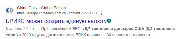 Новая валюта БРИКС - это полноценная замена доллару! И Китай, и Россия, и Индия уже сделали первые шаги к переходу на новую валюту!-5