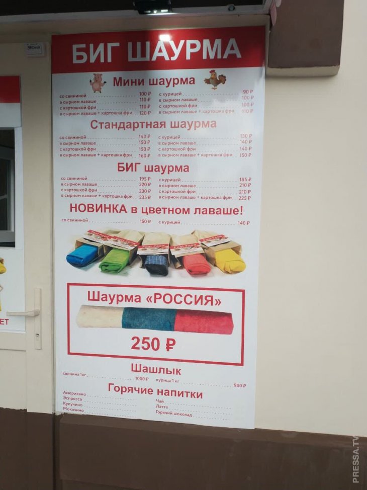 Забавная реклама и объявления Забавная реклама и объявления юмор