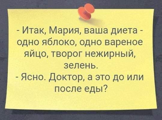 Свежий юмор для чудесного настроения: 25 классных шуток и анекдотов в картинках Свежий юмор для чудесного настроения: 25 классных шуток и анекдотов в картинках