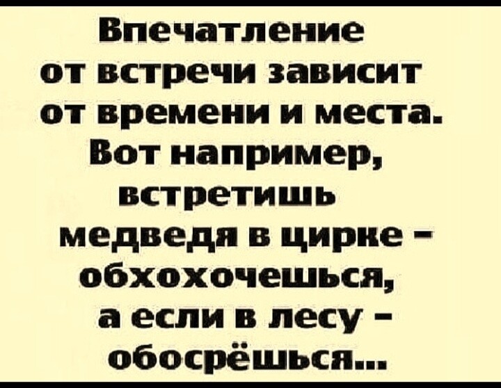 Наполняем жизнь смехом и добром с подборкой юмора 