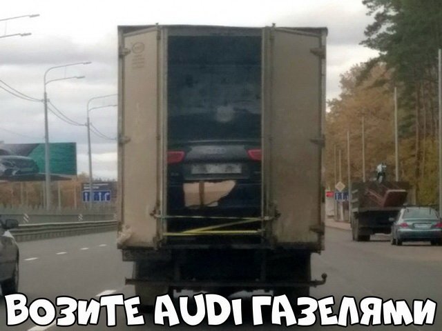 Автоприколы мирового автоюмора авто