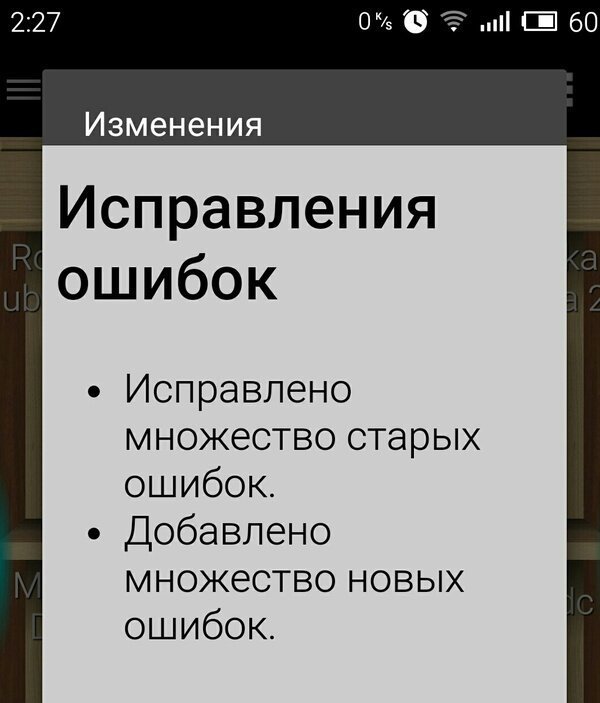 Пост для тех, кого уже порядком достали вездесущие обновления  