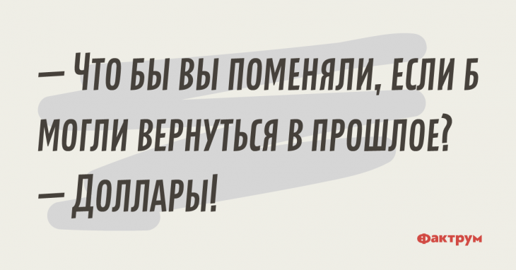 Дивная подборка новых анекдотов и шуточек Дивная подборка новых анекдотов и шуточек