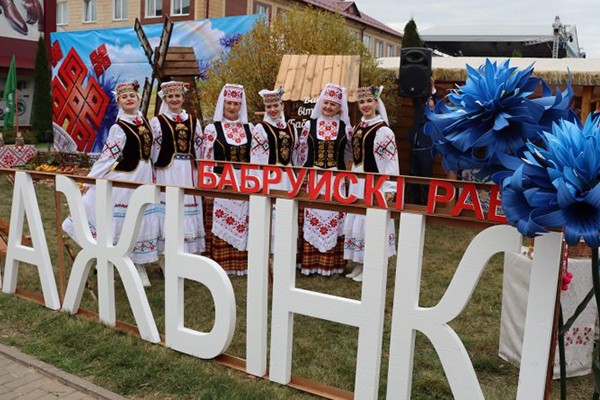 Областной фестиваль-ярмарка тружеников села ´Дожинки´ прошел в Славгороде.