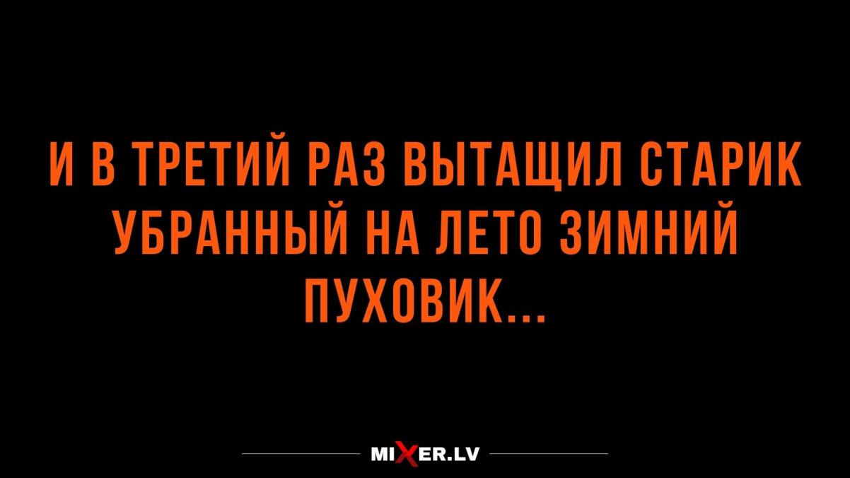 Кофе с утра бодрило, бодрило, но невыбодрило