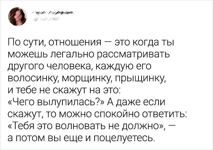 20+ твитов, которые доказывают, что отношения — это не место для слабаков