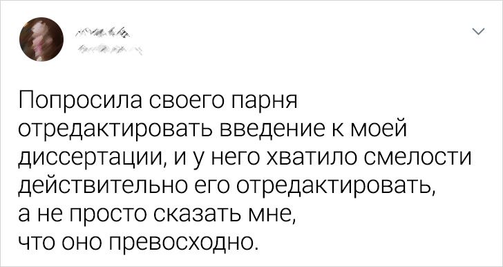 20+ твитов, которые доказывают, что отношения — это не место для слабаков