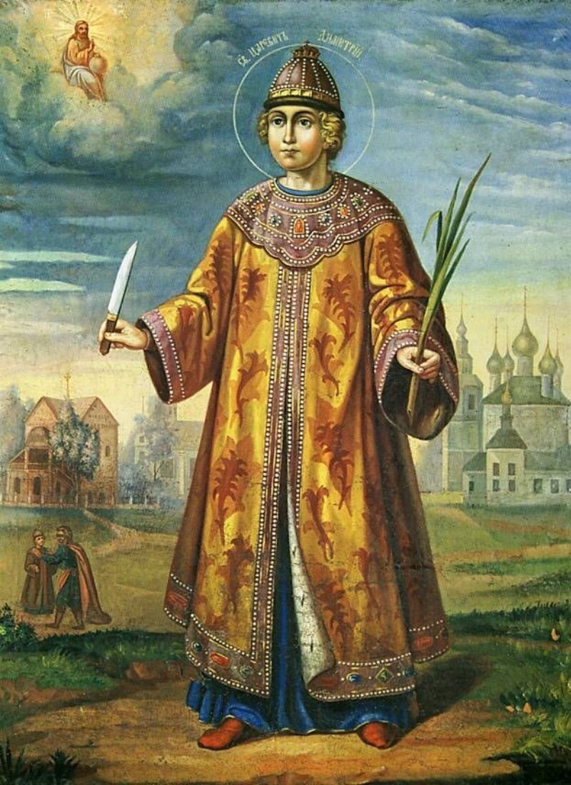 Святой благоверный царевич Димитрий, сын царя Иоанна IV Грозного