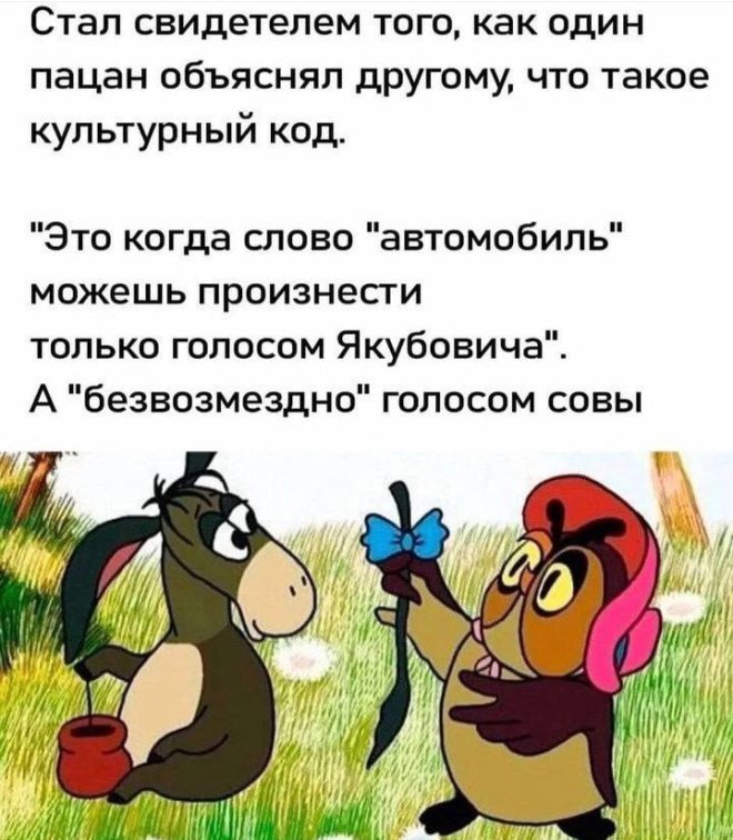 Юмор за день и Изольда 