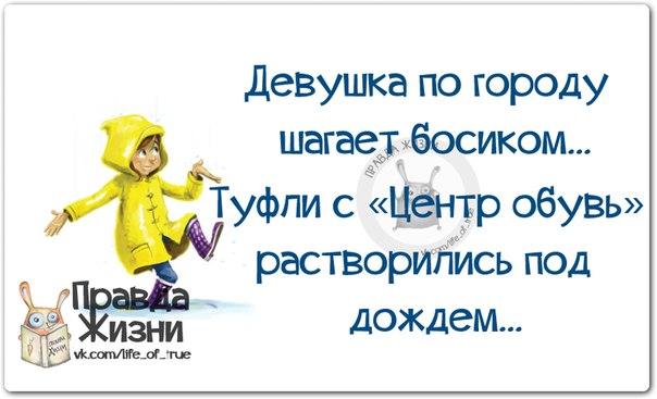 Господи, я хочу толстый кошелек и тонкую талию. И пожалуйста, не перепутай, как в прошлый раз… анекдоты,демотиваторы,юмор