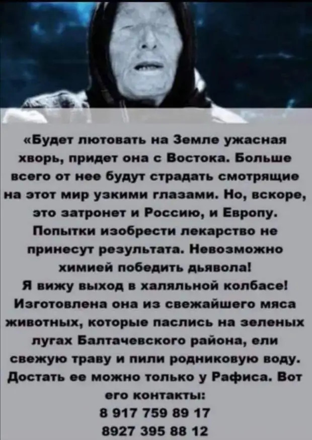 Люди, которым нравится жара, – это демоны из ада. Они любят её, потому что она напоминает им о доме 