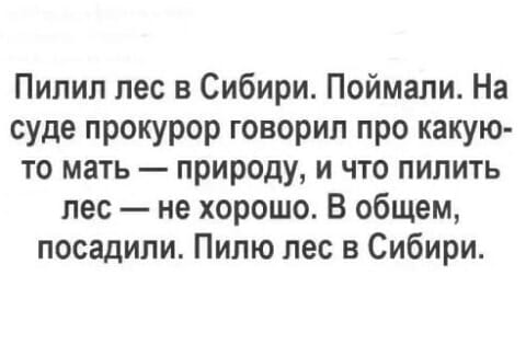 А я вот все вместе со своей женой делаю: и на охоту вместе, и на рыбалку.. анекдоты,веселье,демотиваторы,приколы,смех,юмор