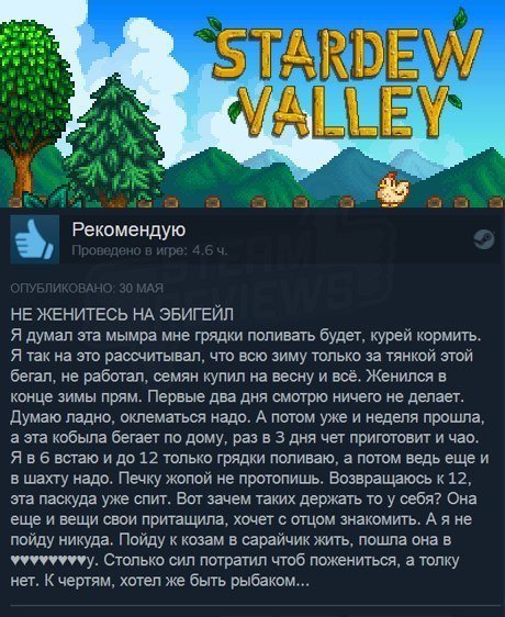 Какая реалистичная игра steam, забавный отзыв, игра, игры, отзывы, улыбнуло