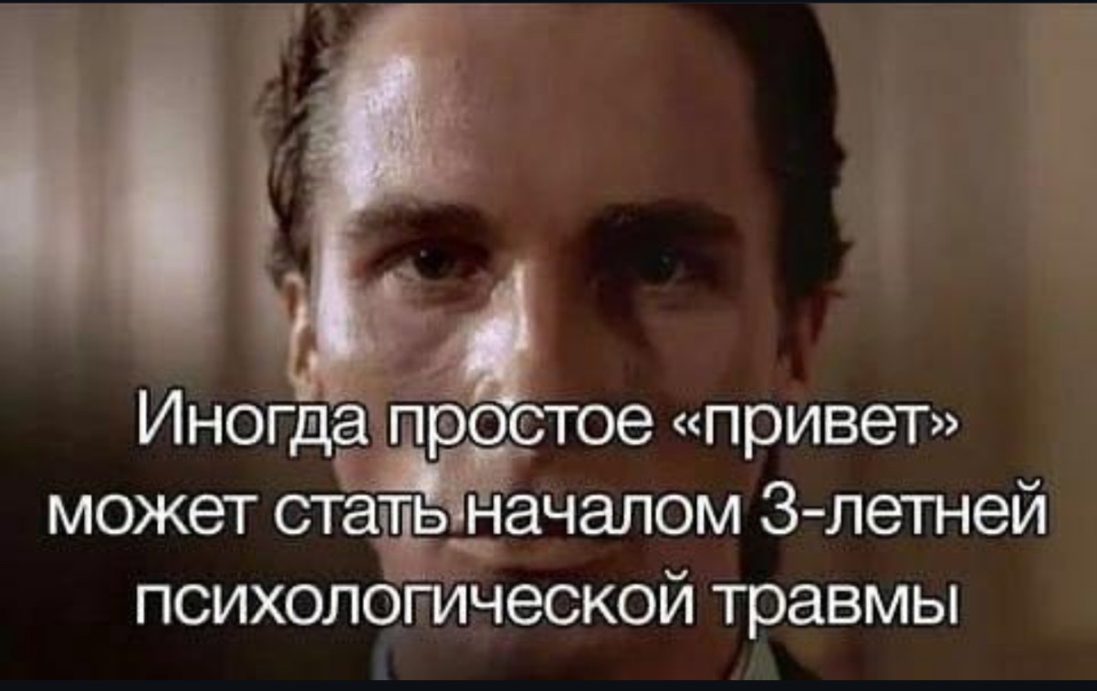 Смешные картинки с надписями в пятницу и мяч 