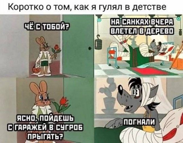 Прикольные картинки с надписями и цель на Новый Год 