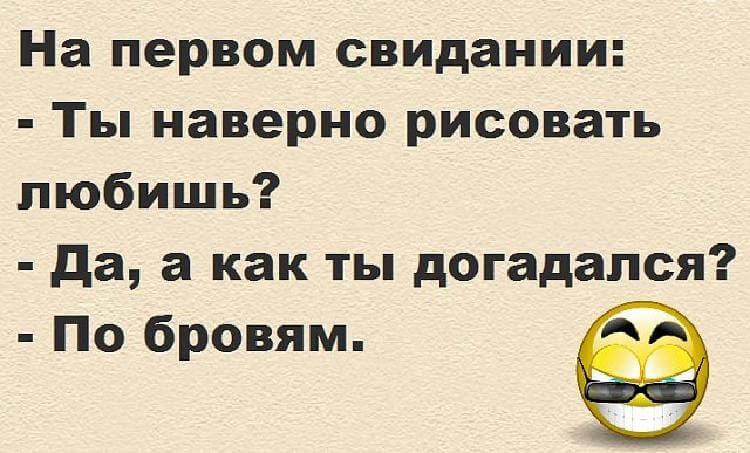 Муж во сне: — Люба, Любааа!  Жена: — Какая Люба?!… Юмор,картинки приколы,приколы,приколы 2019,приколы про