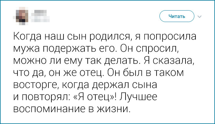 20+ твитов о милых странностях, которые люди подметили у своих близких