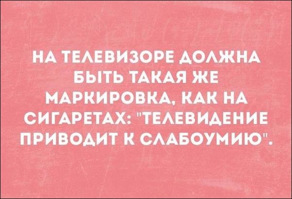 «Аткрытки» за 6 мая «Аткрытки» за 6 мая