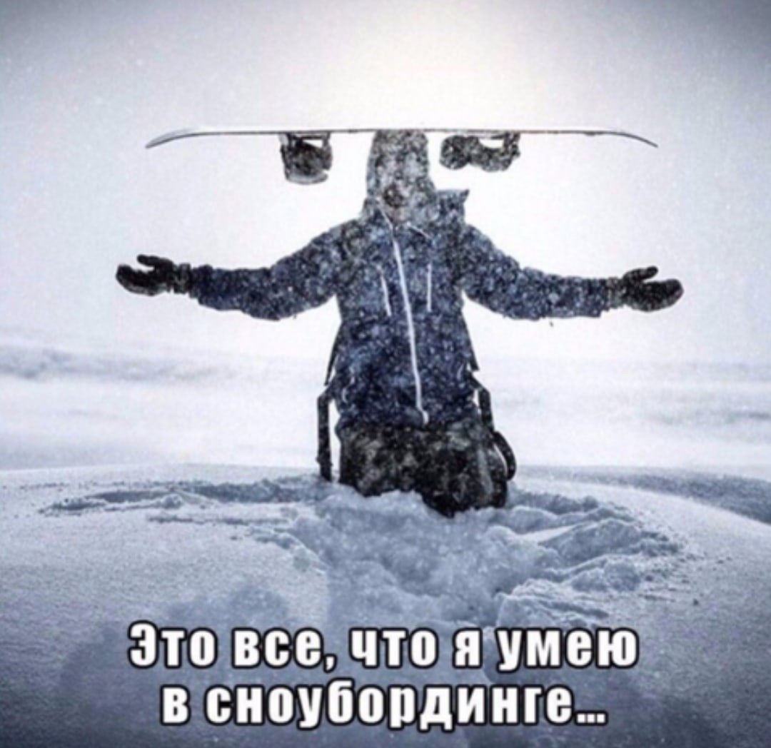 Убойные картинки с надписями 