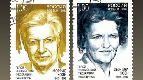 Памятные марки посвященные семье советских разведчиков Мориса и Леонтины Коэнов