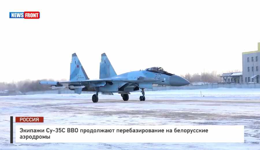 Минобороны: экипажи Су-35с ВВО продолжают перебазирование на белорусские аэродромы