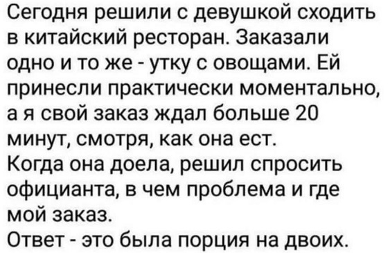 Демократия - это когда моськи выбирают себе слона, на которого будут лаять 