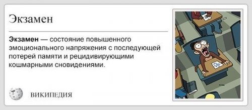 Несколько шуток для поддержания настроения Несколько шуток для поддержания настроения